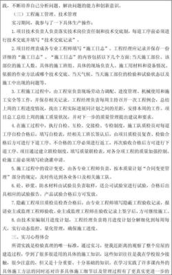 大連理工大學網絡教育學院生產實習報告——網絡工程施工實踐與總結